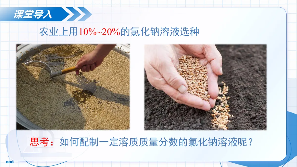 17736831第2页