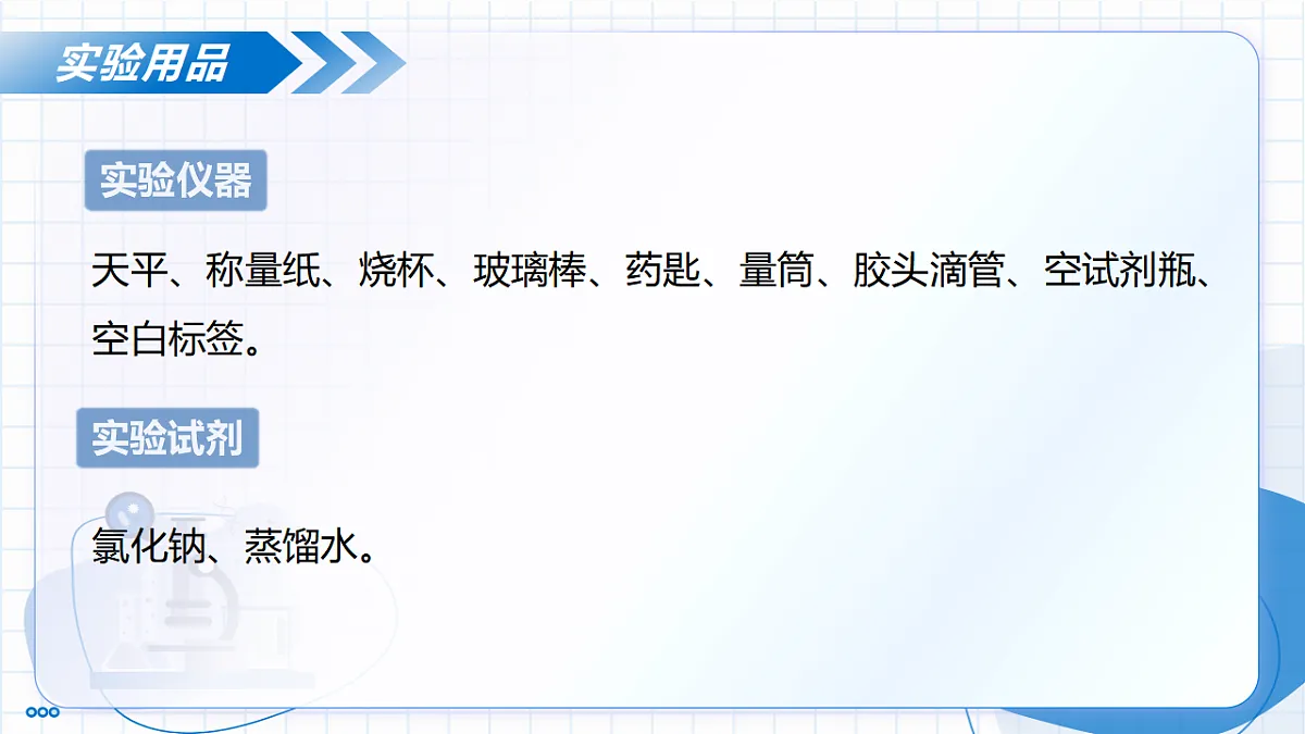 17736831第5页