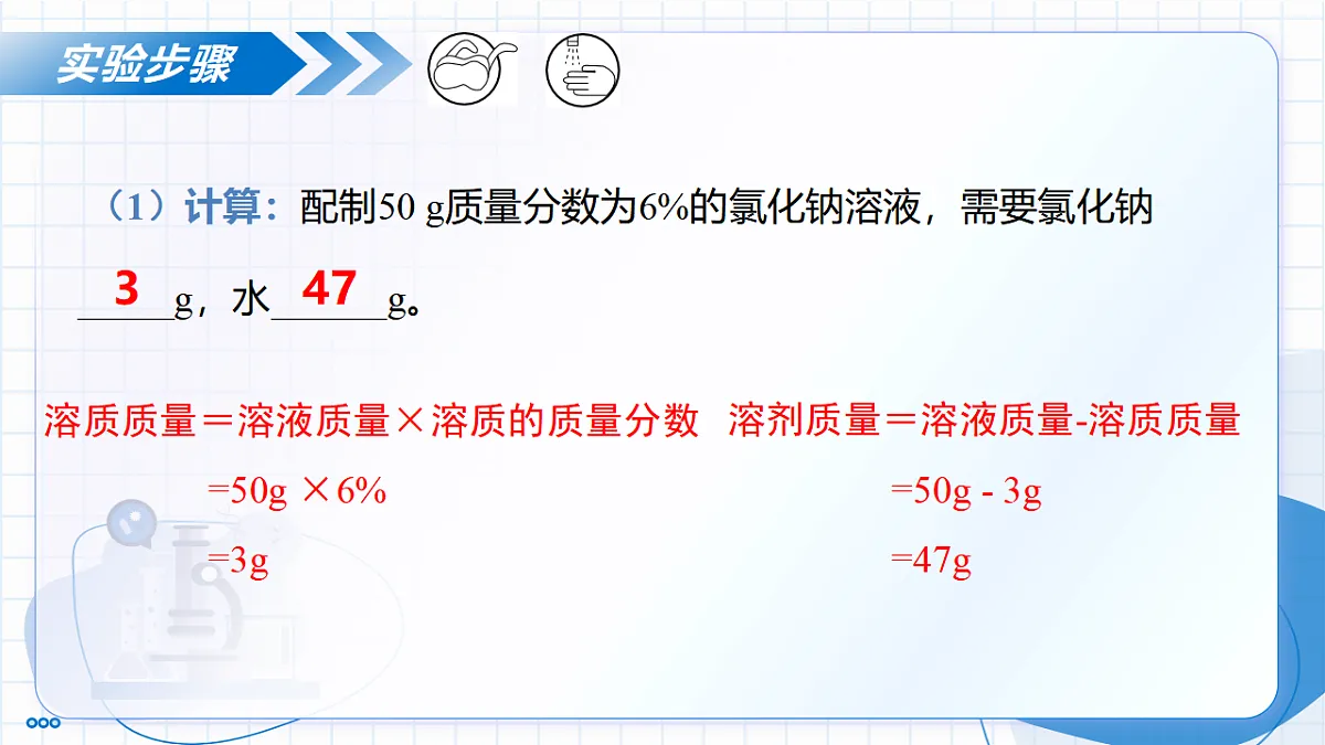17736831第7页
