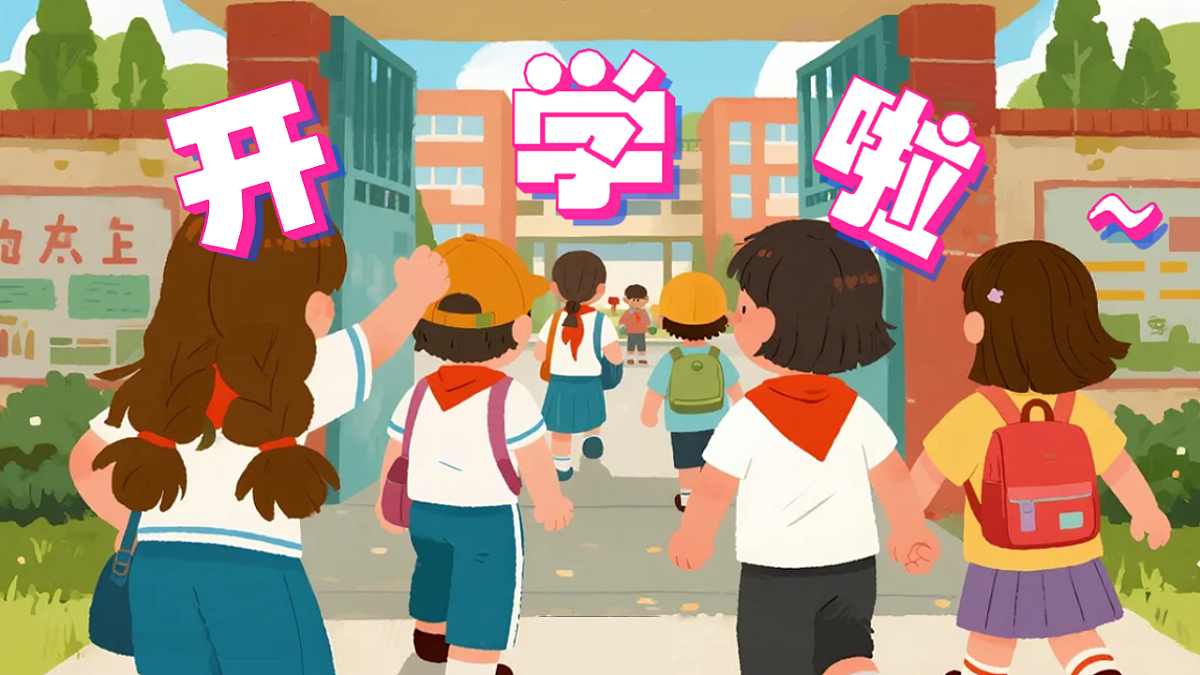 17736843第1页
