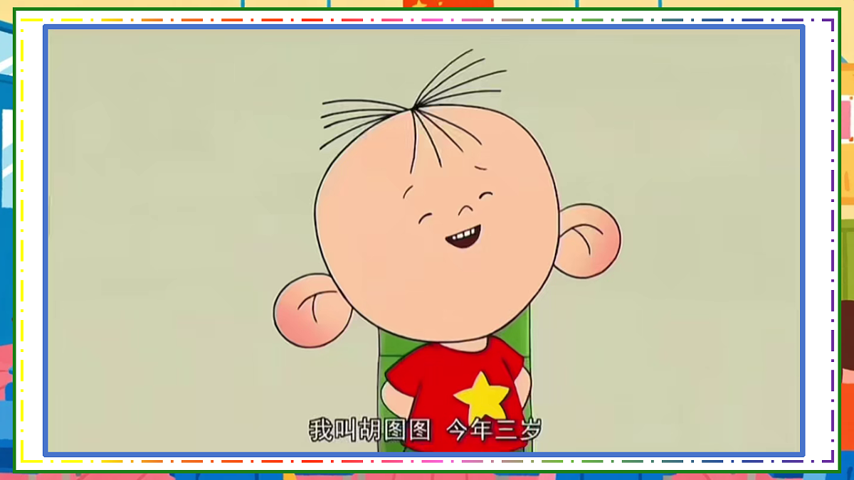 17736843第2页