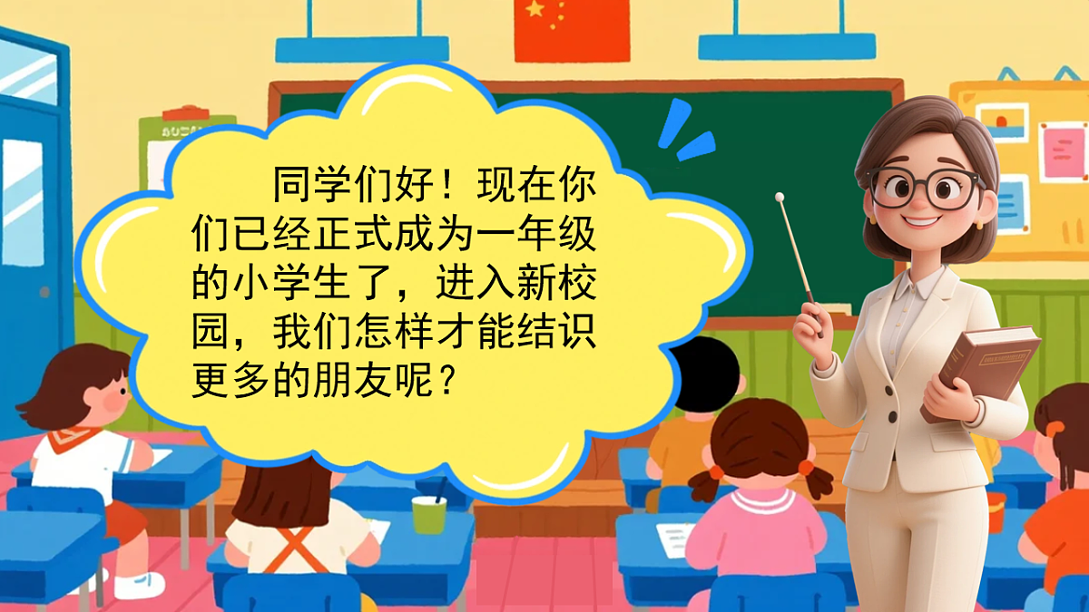 17736843第3页