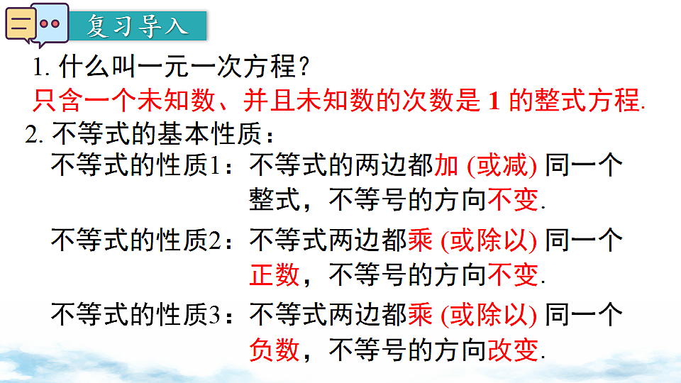 17736851第2页