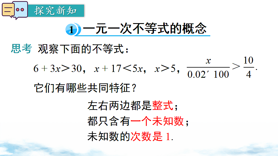 17736851第3页