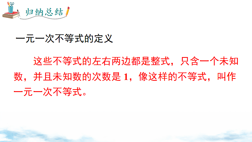 17736851第4页