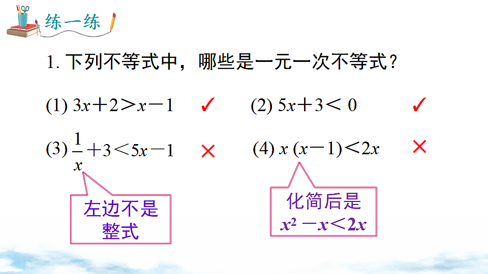 17736851第5页