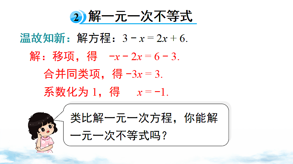 17736851第6页