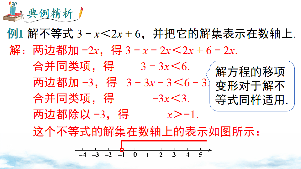 17736851第7页