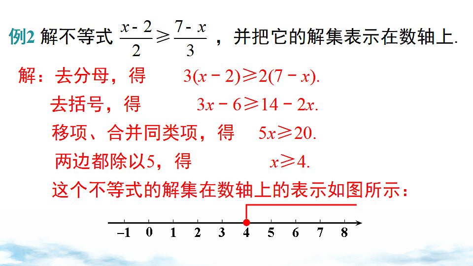 17736851第8页