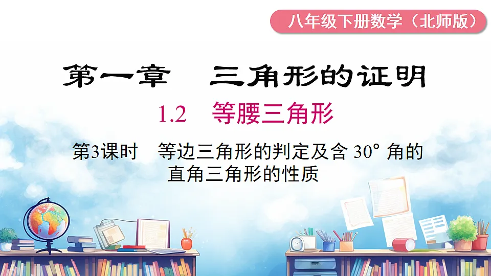 17736855第1页