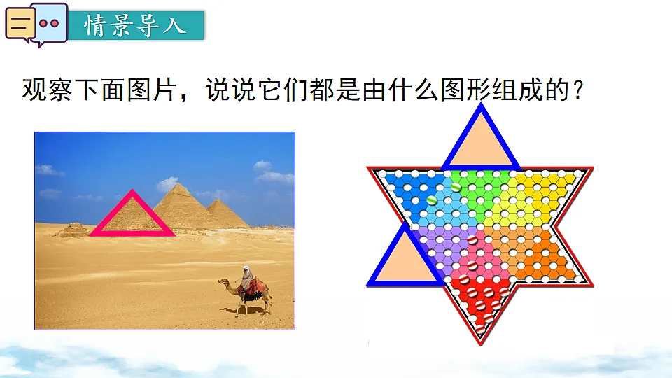 17736855第2页
