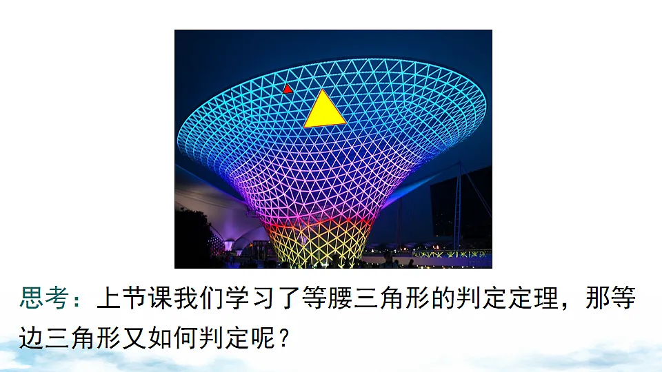 17736855第3页