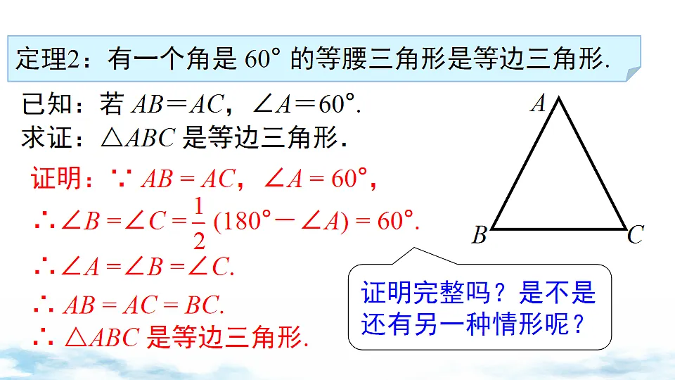 17736855第6页