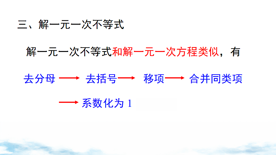 17736874第3页