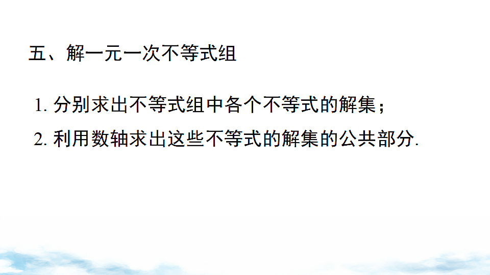 17736874第5页