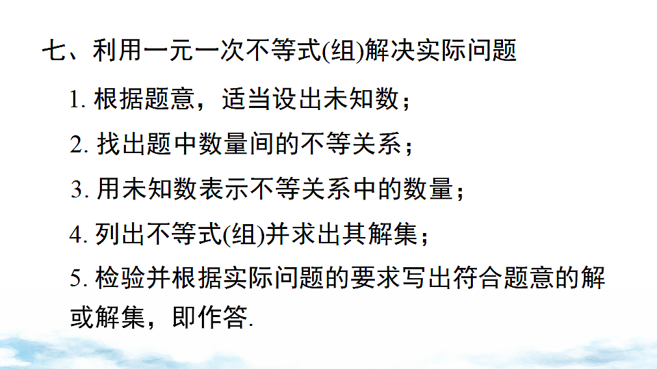 17736874第7页