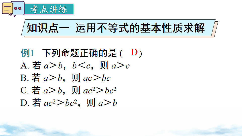 17736874第8页