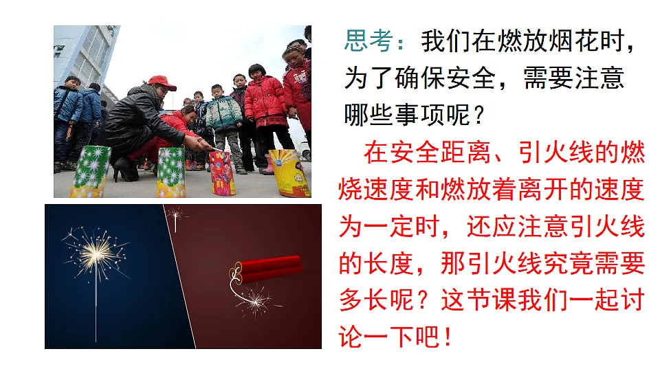 17736876第3页