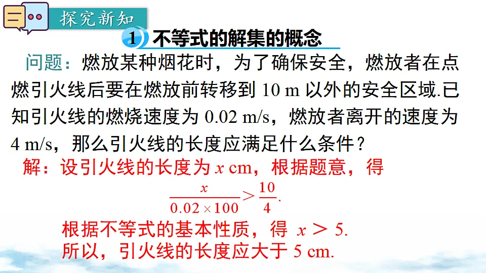 17736876第4页