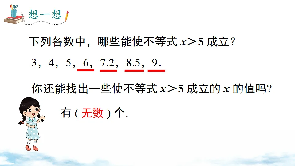 17736876第5页