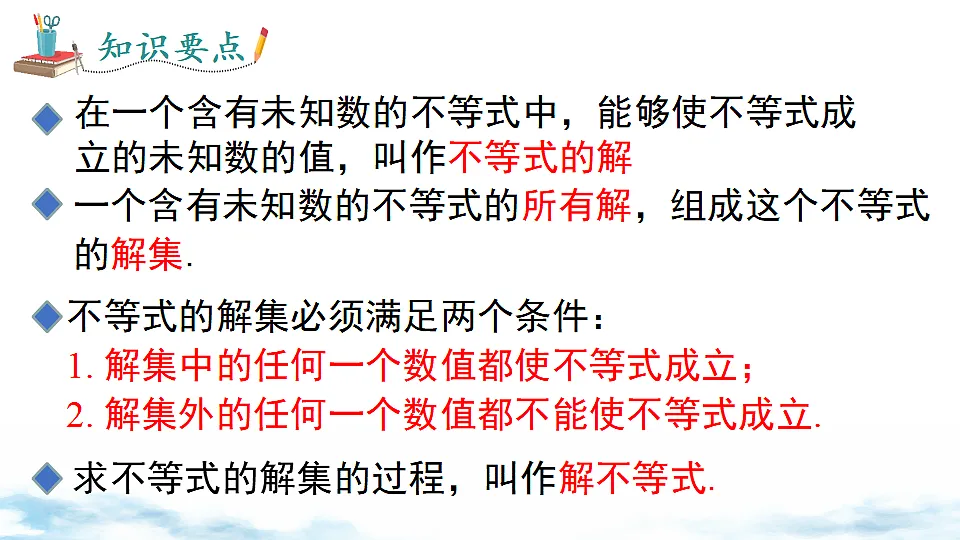 17736876第6页