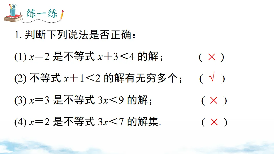 17736876第7页