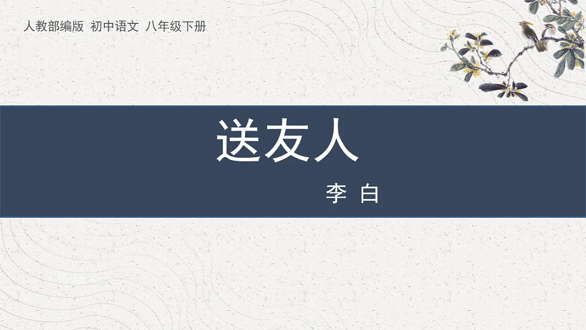 17736960第1页