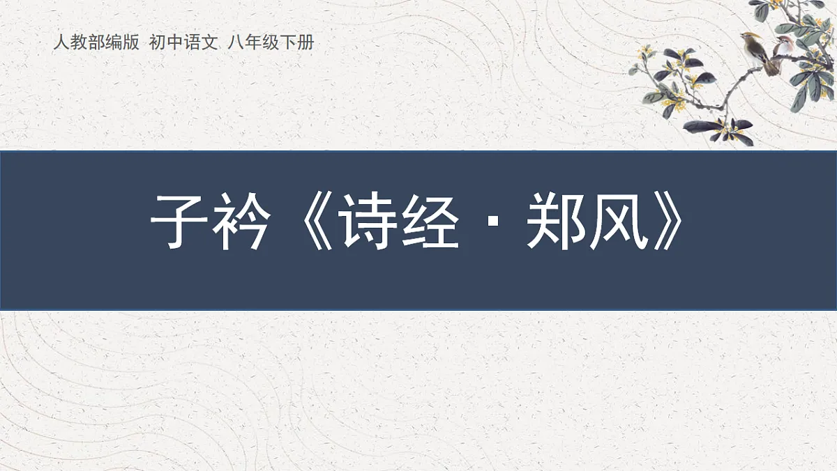 17736966第1页