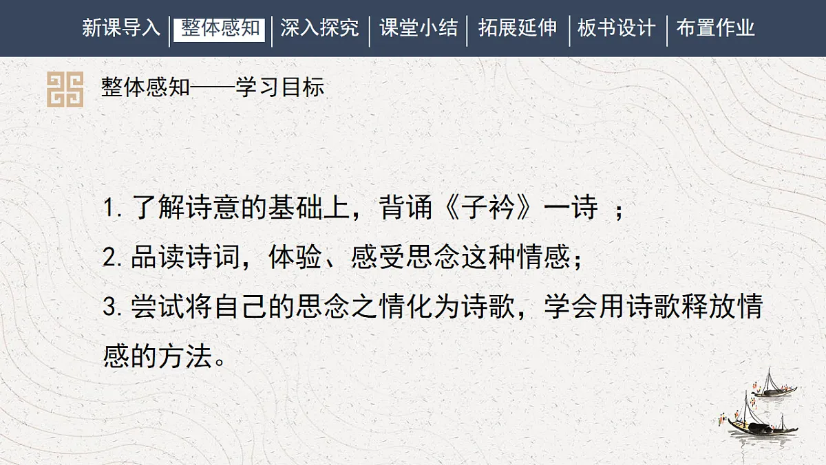 17736966第6页