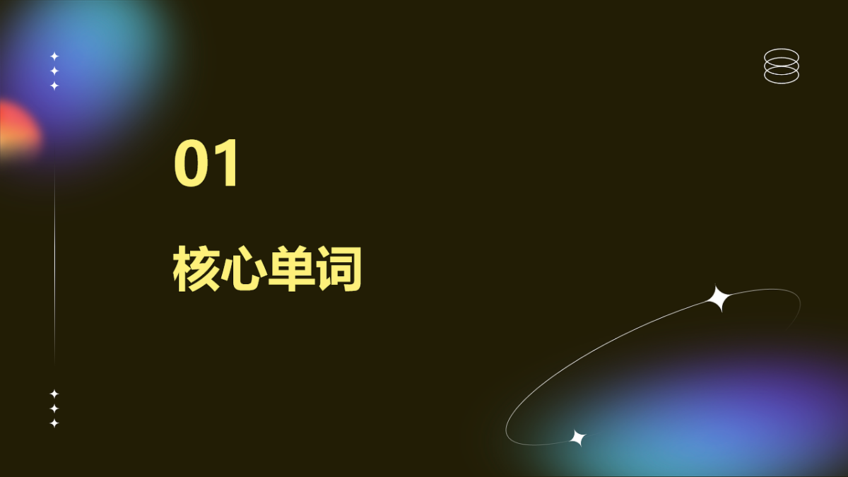 17736978第2页