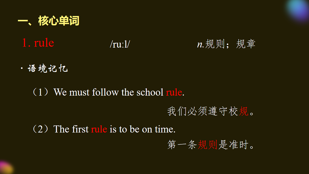 17736978第3页