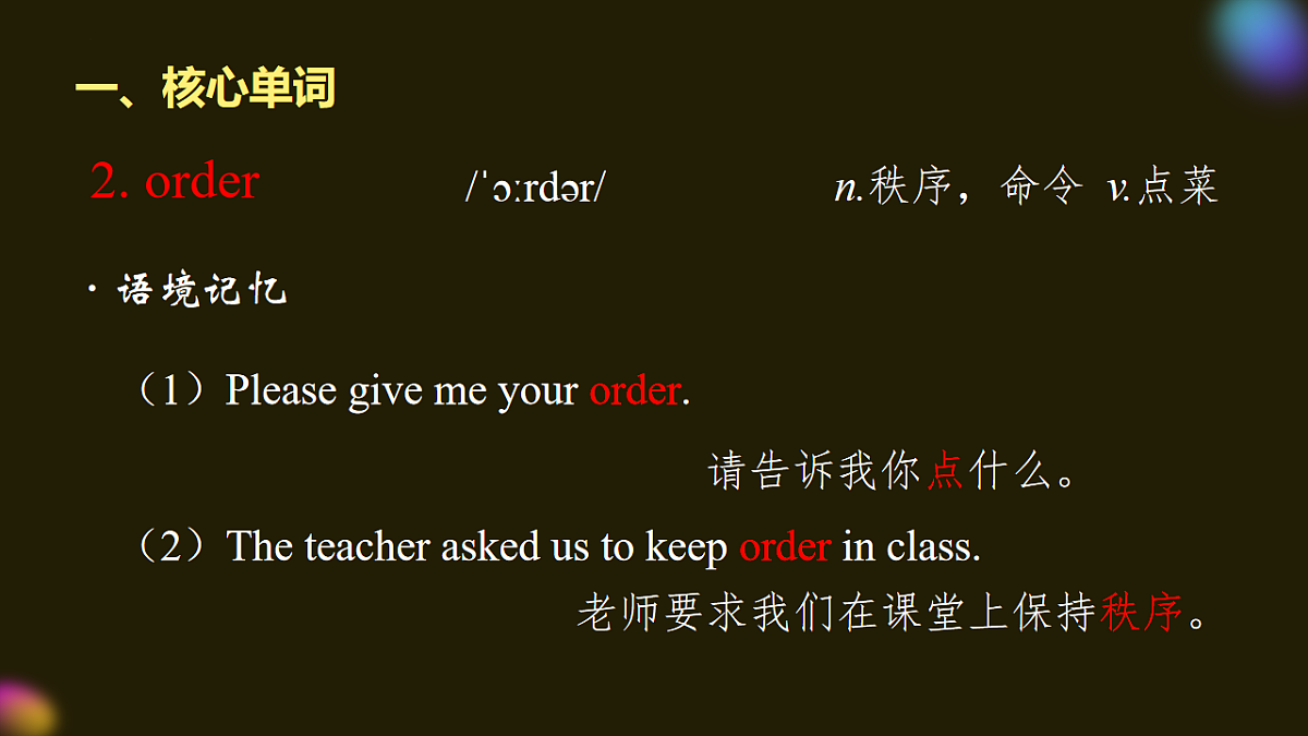17736978第4页