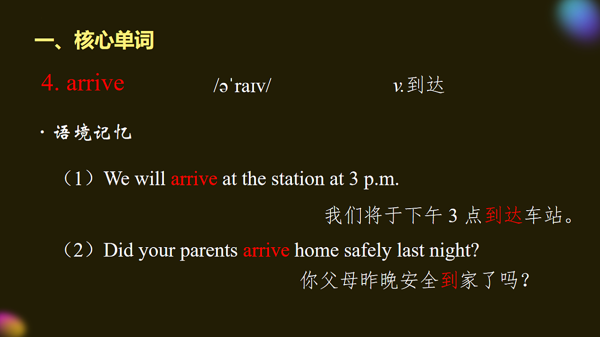 17736978第6页