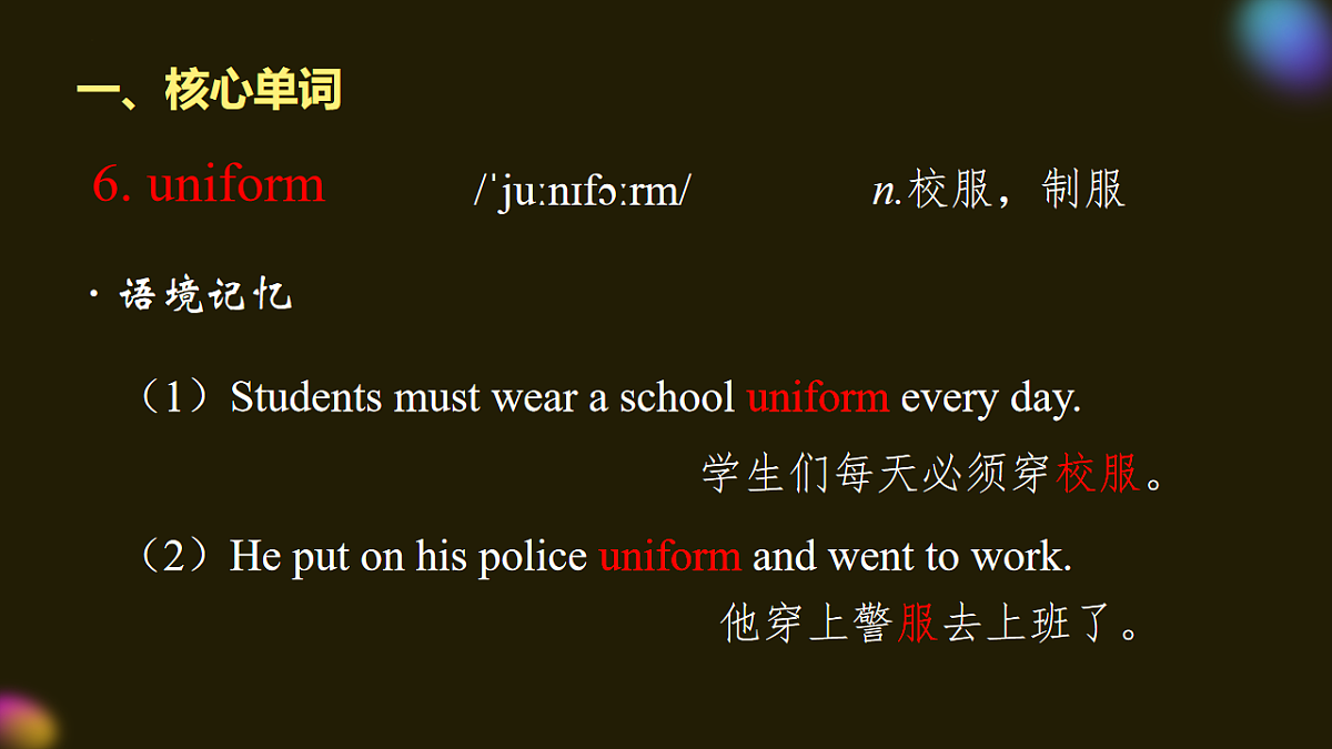 17736978第8页