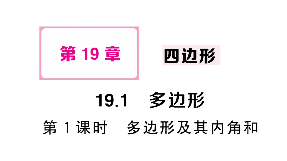 17736989第1页