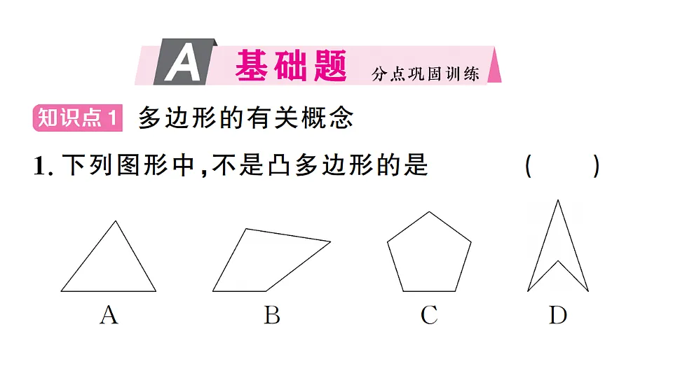17736989第2页