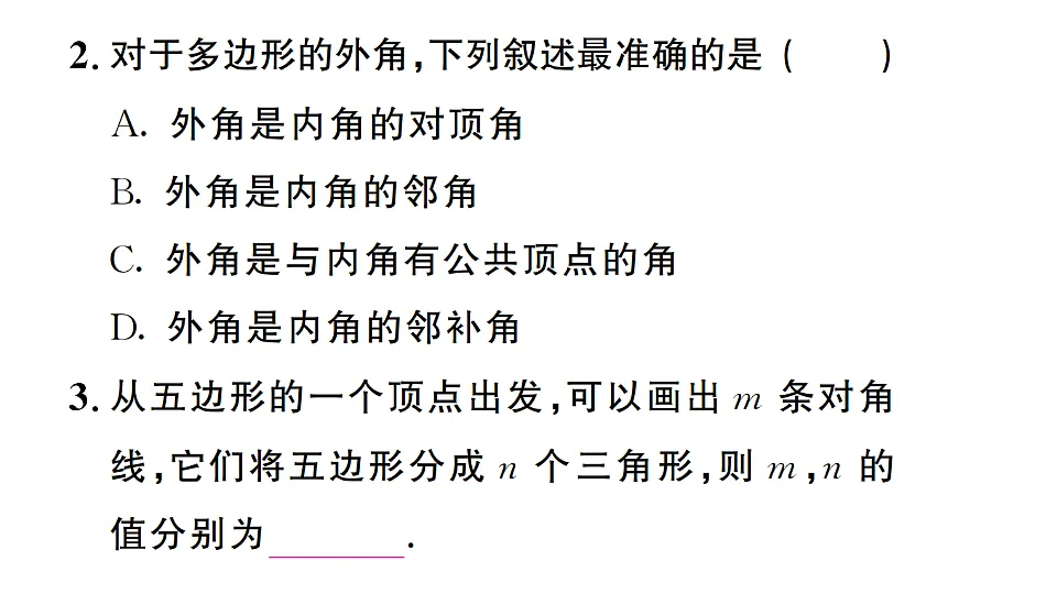 17736989第3页