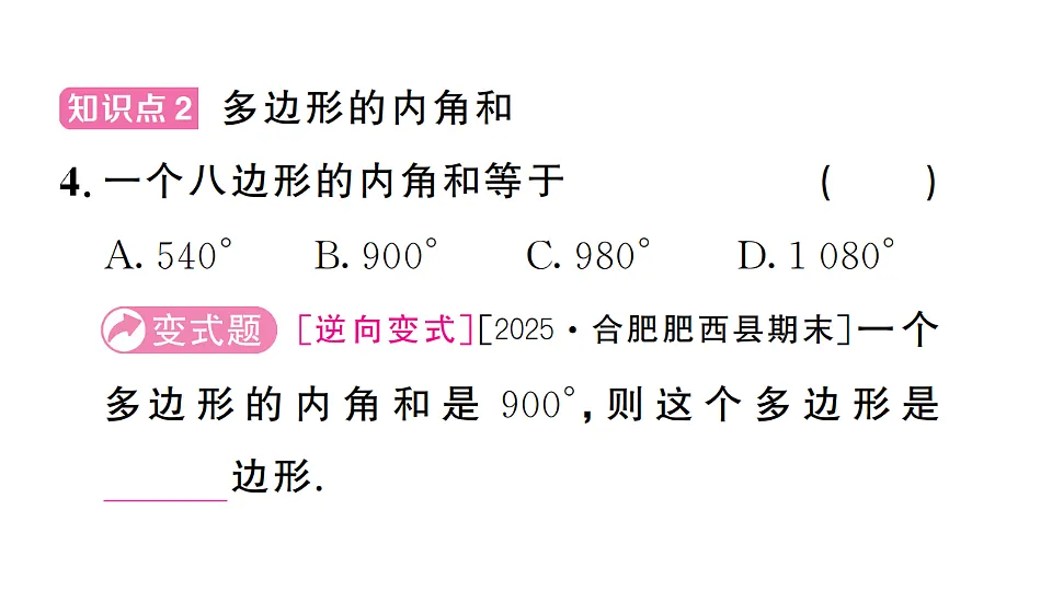 17736989第4页