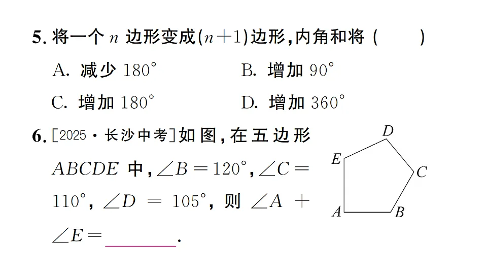 17736989第5页