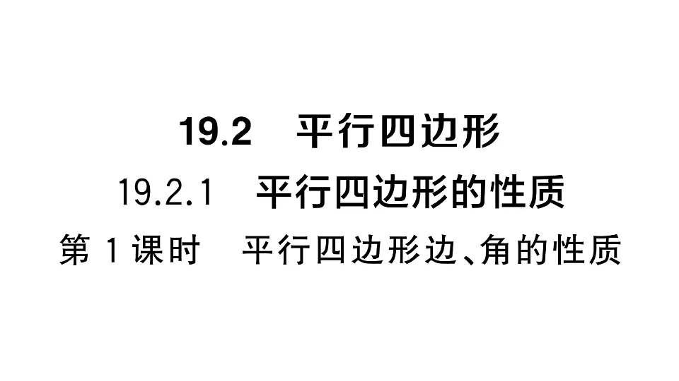 17736992第1页