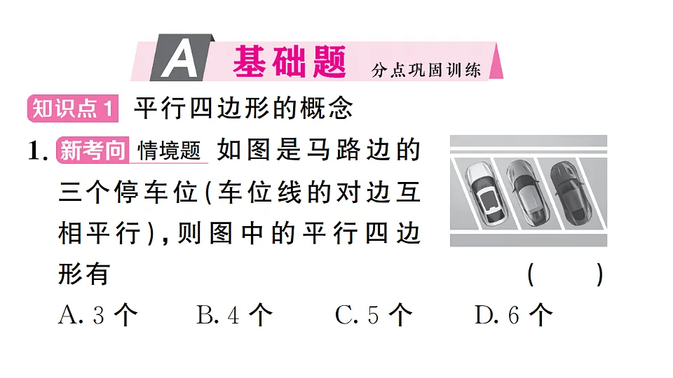 17736992第2页