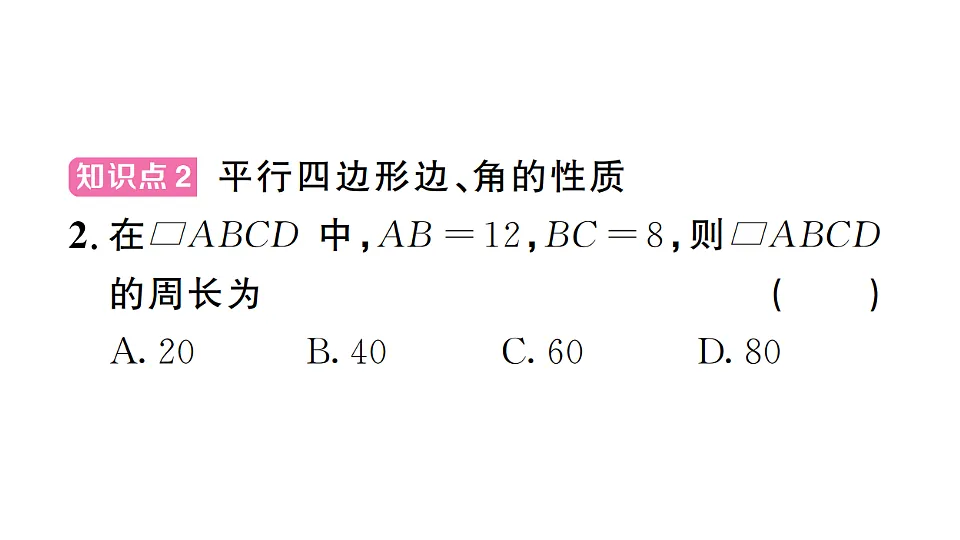 17736992第3页
