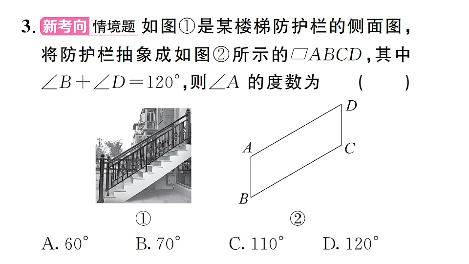 17736992第4页