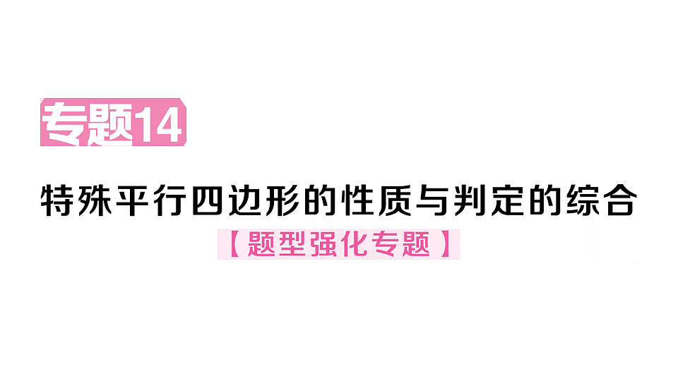 17736997第1页