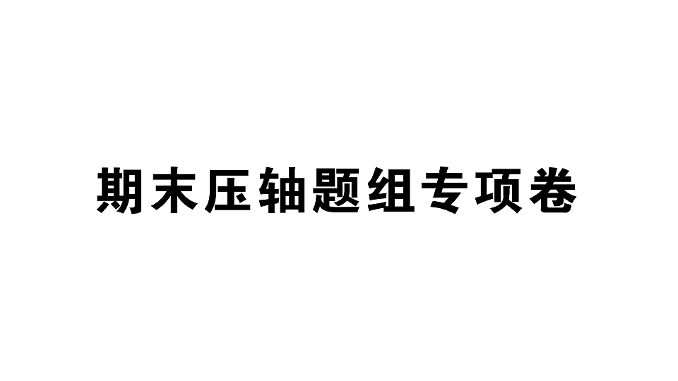 17737001第1页