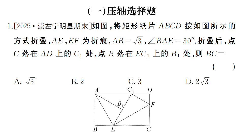 17737001第2页