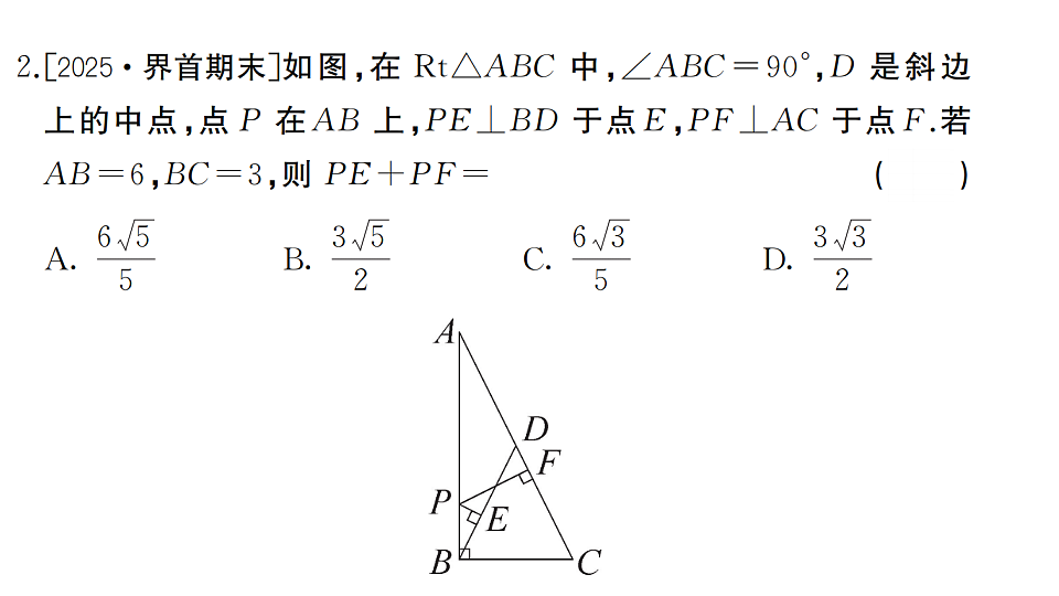 17737001第3页