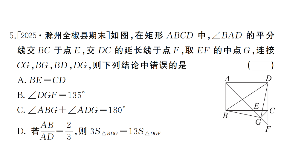 17737001第6页