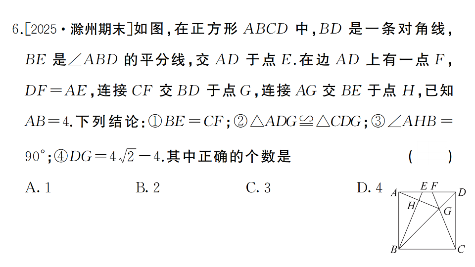17737001第7页