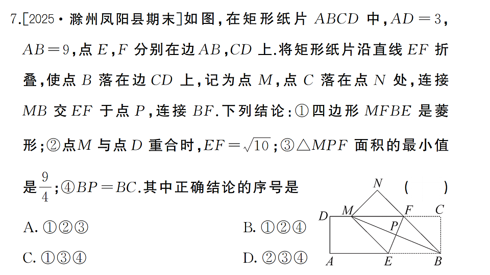 17737001第8页